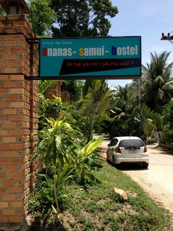 Ananas Samui Hostel Laem Sai Beach Номер фото